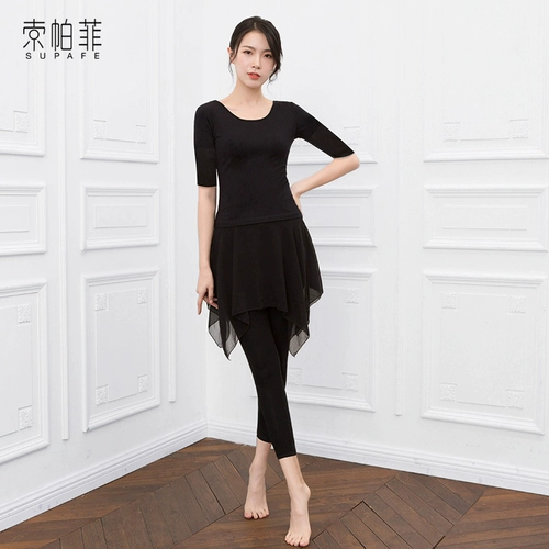 Спортивная одежда, юбка, штаны, классический комплект, танцующий лонгслив для тренировок