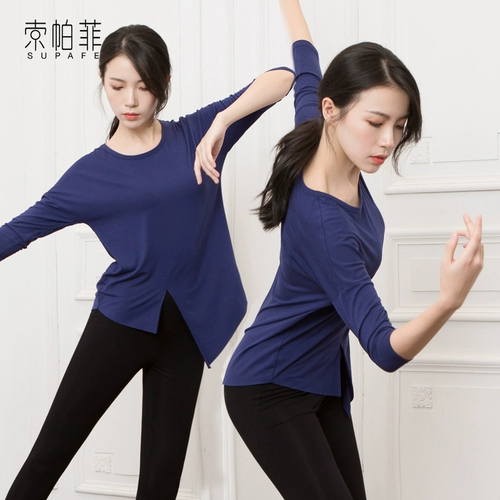 【50% скидка на благосостояние】 Свободный танце