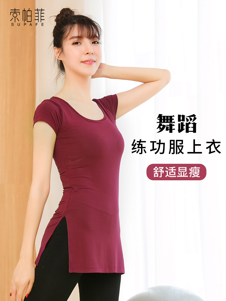 New dance practice suit top female body rhyme modern dance short sleeve body training suit Classical clothes national clothing