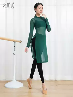 Ancient style cheongsam Chinese classical dance gauze clothing body rhyme net gauze jacket female adult elegant dance practice clothing clothing clothing clothing