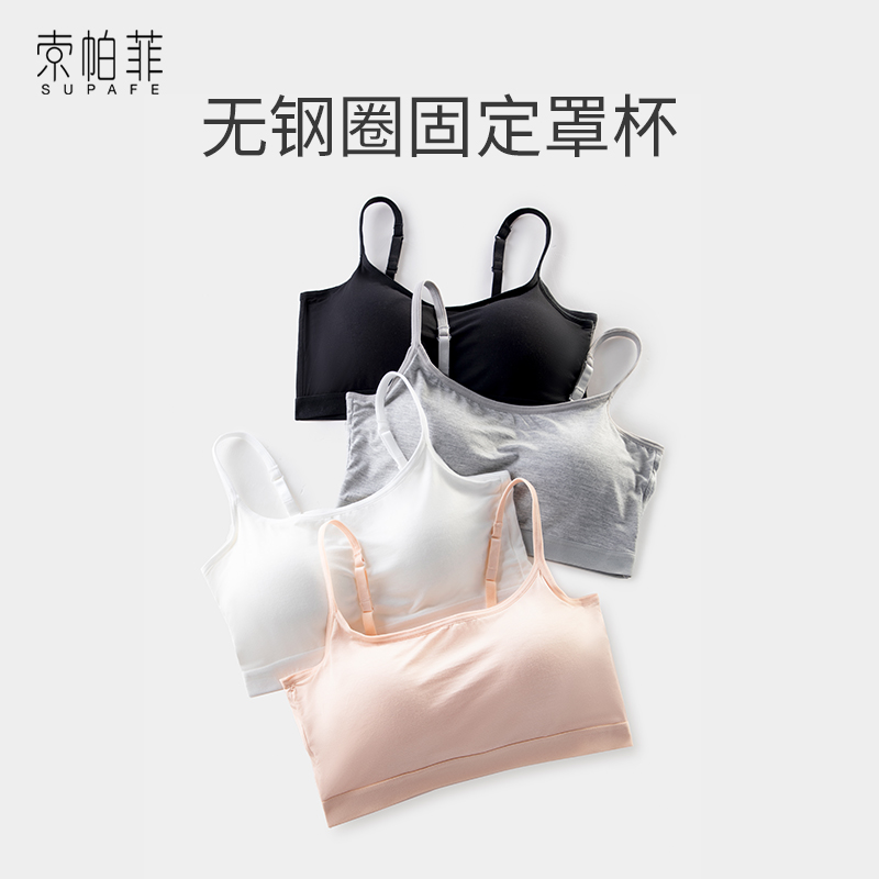 Latin Ballet Dancer Dancing Bra Harness Special Vest Dancing Lingerie Women's Classical Clothing Dress Practice Costume