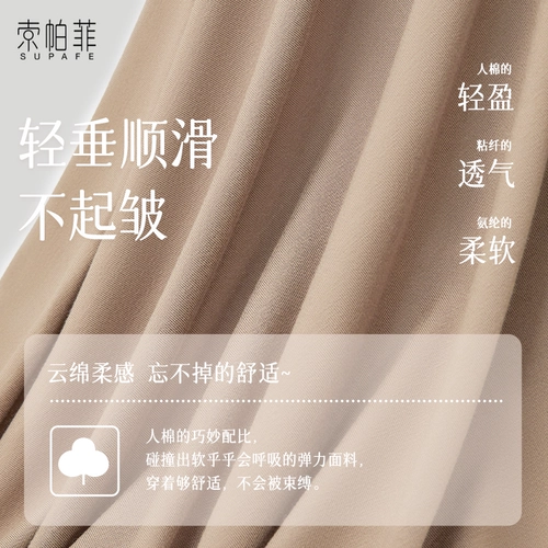 Sopafi [красивые брюки для бедра] Современная танцевальная одежда танцевальная танце