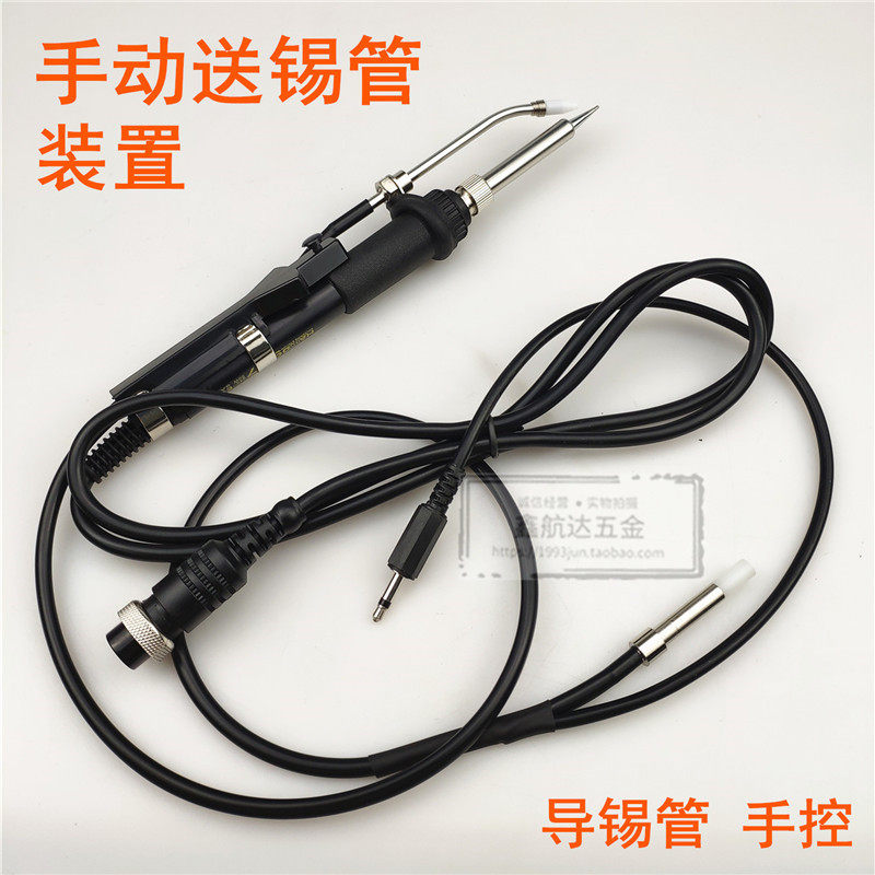 Solder out pipe Automatic soldering machine soldering machine soldering catheter soldering machine tin feeding nozzle 3500 373 375 376