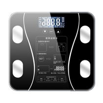 Body fat scale Intelligent scale for weight loss for men and women household weight precision fat electronic charging scale Home electronic scale