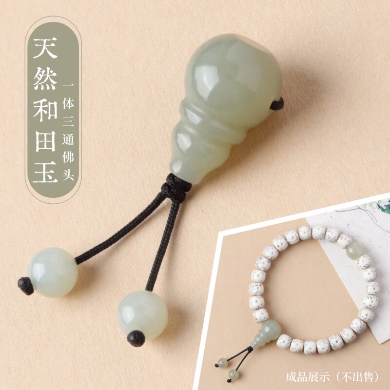 [TAMURA专用]文玩堂：文玩配饰组合出手 O1CN01CAInSb1mY1VcX83KC_!!