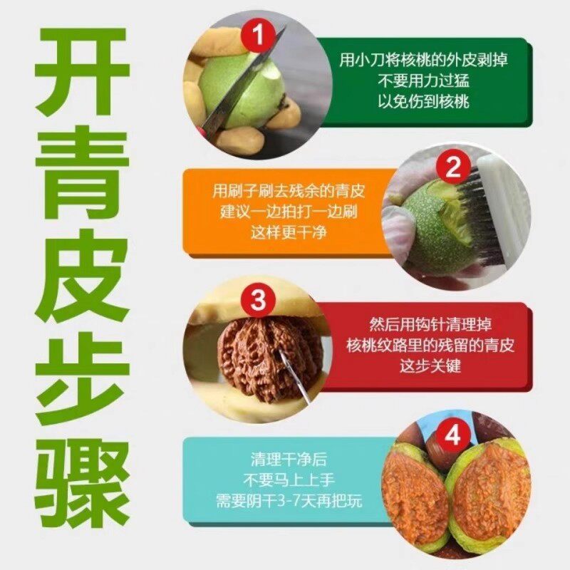 🔥你不可错过的文玩核桃宝藏🔍-小众木作-淘宝好物网