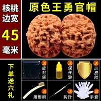 [Основной цвет] Официальная шляпа Kirin Pattern (45 мм)+отправить пять наборов