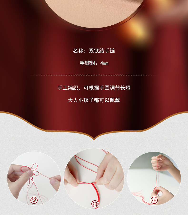 Lễ hội Qixi đan tay kim cương thắt nút dây đôi vòng tay thắt nút năm nay - Vòng chân lắc chân nữ thủ công