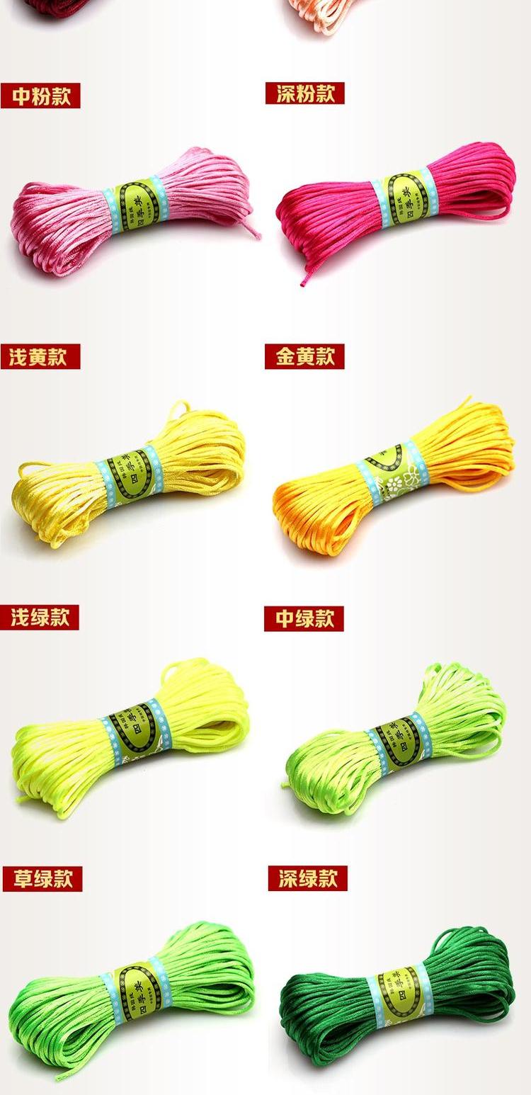 Trung Quốc thắt nút dây bện dây thứ 5 dây đỏ DIY DIY chất liệu dây buộc vòng dệt dây đeo vòng cổ dây chuyền - Nhẫn nhẫn đôi