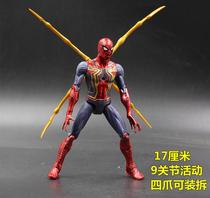 Avengers shf Iron Man hand mk50 luminous nano battle armor alloy movable toy model ornaments