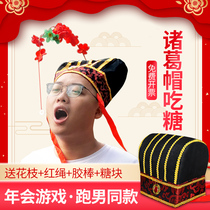 Welcome to the game run man eat sugar hat Zhuge hat trick groomsman get married props