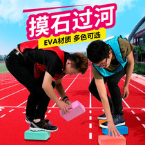 Tintin outdoor expansion touch stone cross river brick color brick yoga brick fun training game team training equipment props