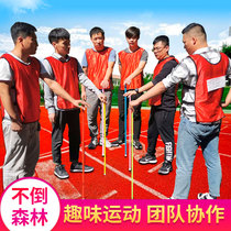 Tintin sports do not fall Forest color suit outdoor quality development training props equipment teaching aids