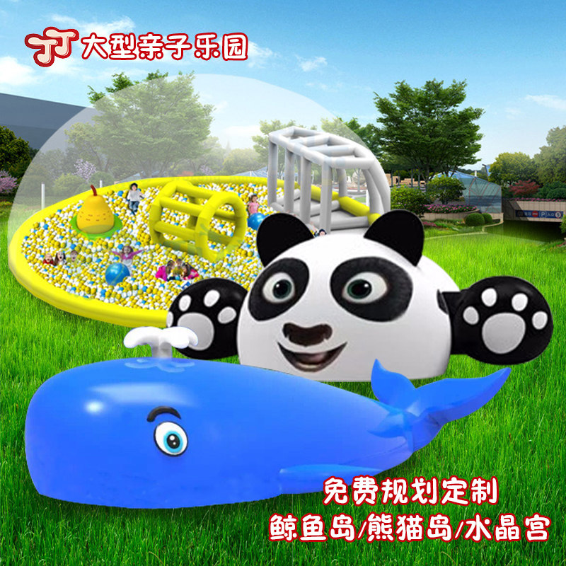 Panda Island Whale Island Transparent Crystal Palace Large Inflatable Park Taole Fort Million Ocean Ball Parent-Child Playground