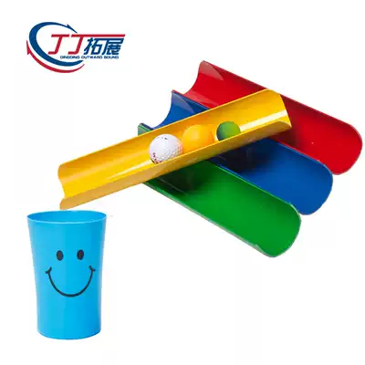 Ding Ding expands the bead line Wanli U-shaped trough high mountain water energy transmission South-to-North Water Diversion Game Props Set