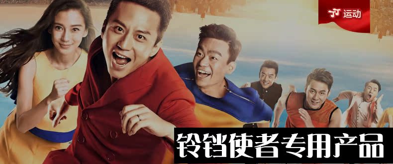 Protection sport - Ref 585657 Image 6