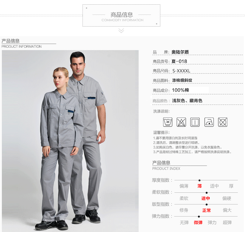 Vêtement de travail en coton - Ref 1915072 Image 13