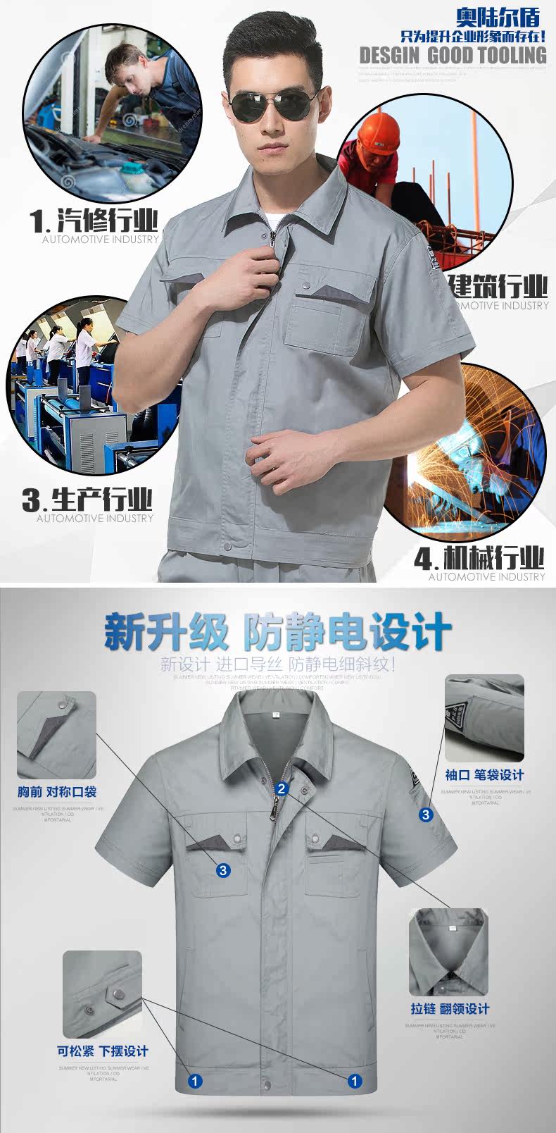 Tenue de travail en coton - Ref 1915070 Image 8