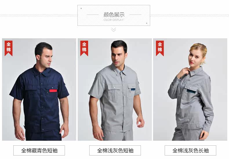 Vêtement de travail en coton - Ref 1915072 Image 15