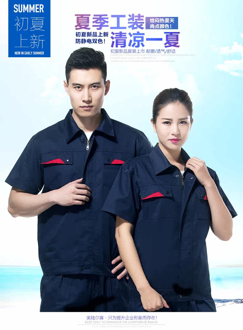 Tenue de travail en coton - Ref 1915070 Image 7