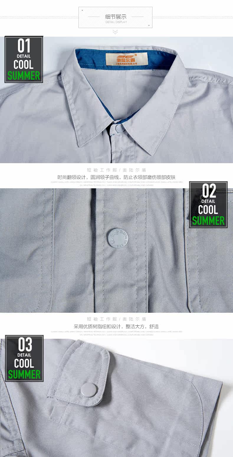 Vêtement de travail en coton - Ref 1915072 Image 24