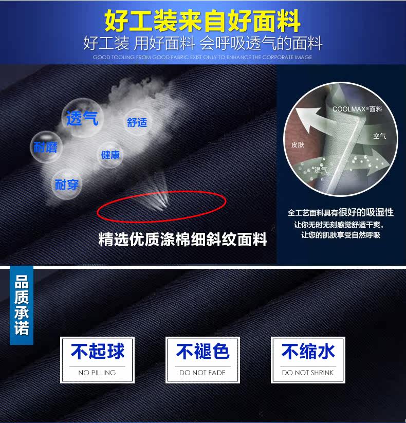 Vêtement de travail en coton - Ref 1915072 Image 11