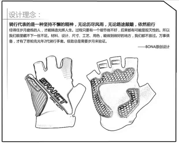 Gants pour vélo mixte SPAKCT - Ref 2255423 Image 9