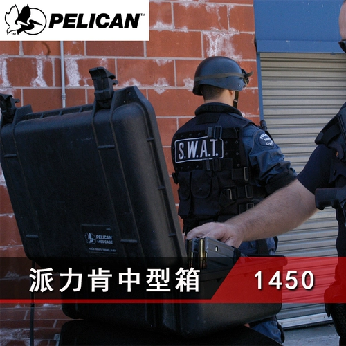 Pelican, импортный безопасный водонепроницаемый ящик, США