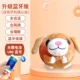 Bluetooth Brown Dog (200 песен ++ USB+Learning Talk+перезаряжаем+соединение мобильных телефонов)