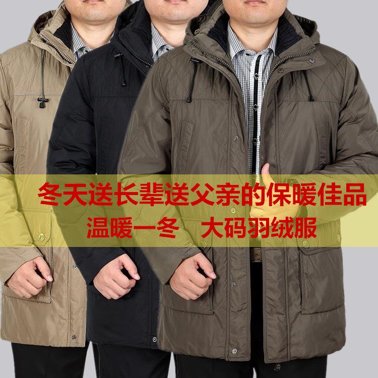 Blouson homme   OTHER - Ref 3122377 Image 3