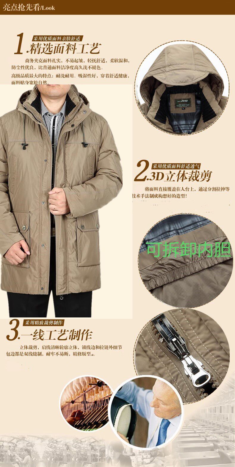 Blouson homme   OTHER - Ref 3122377 Image 14