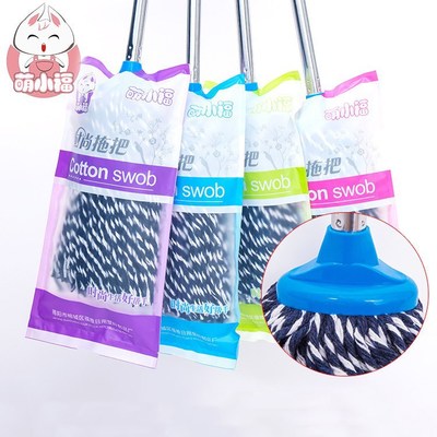 2021 new net red lazy mop super absorbent dormitory with self-twisting water bed bottom household a mop of pure cotton