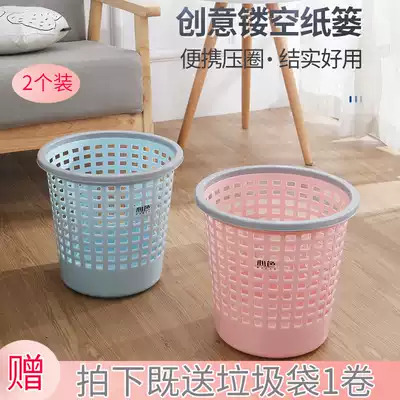 Classified trash can bedroom student dormitory kitchen cute girl bedroom home living room dressing room paper basket Nordic Europe