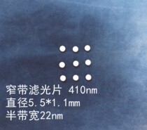 Narrow band filter 410nm diameter 5 5*1 1mm half bandwidth 22nm