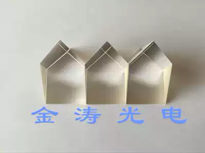 Smit House Ridge prism 48 3*32 2mm