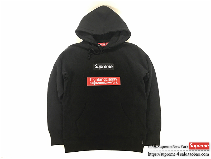 taobao supreme bogo