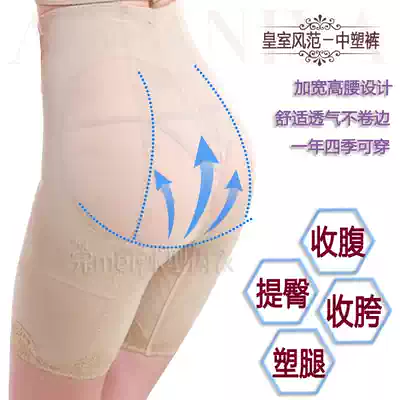 Liposuction body shaping pants Women's high waist corset pants postpartum hip lifting panties women's buttocks pants liposuction body shaping leg shaping pants