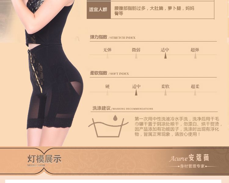 body amincissant luxueux - Ref 674148 Image 7