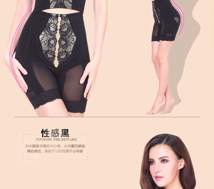body amincissant luxueux - Ref 674148 Image 11