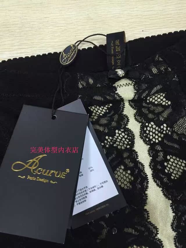 body amincissant luxueux - Ref 674148 Image 19