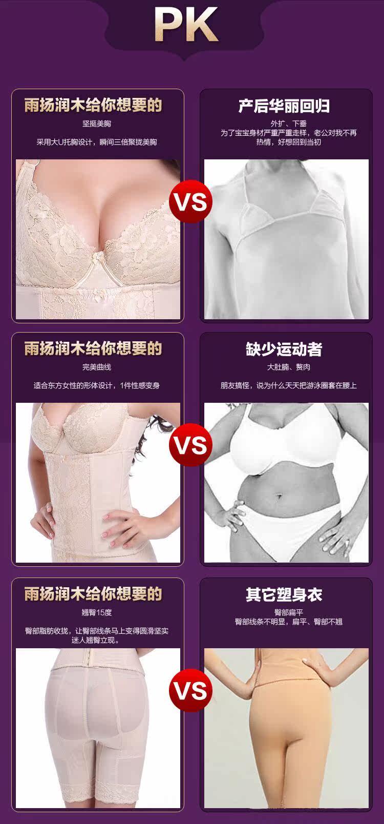 Corset amincissant luxueux - Ref 694034 Image 11