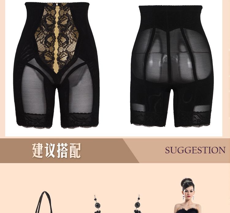 body amincissant luxueux - Ref 674148 Image 8