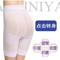 Body manager Liposuction shaping pants High waist belly pants postpartum hip pants panties female butt artifact body pants