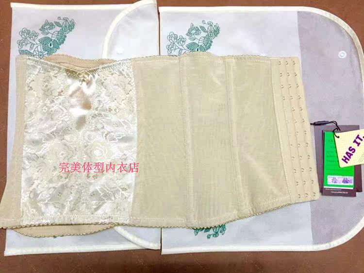 Corset luxueux - Ref 673667 Image 9