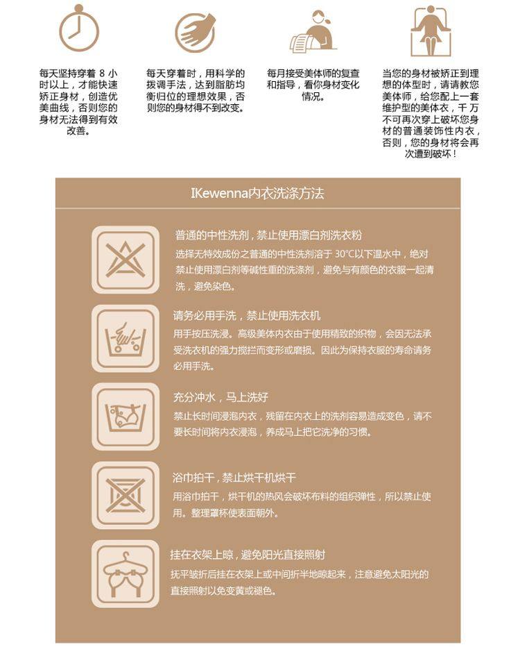 Corset amincissant luxueux - Ref 694208 Image 32