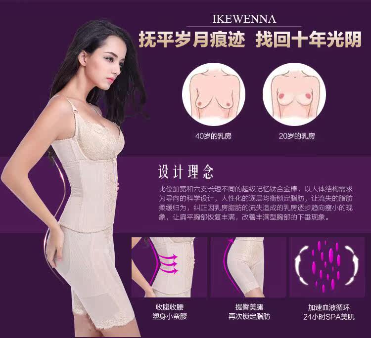 Corset amincissant luxueux - Ref 694034 Image 10