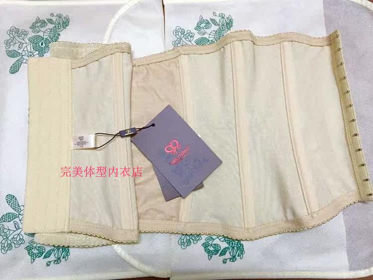 Corset luxueux - Ref 673667 Image 10