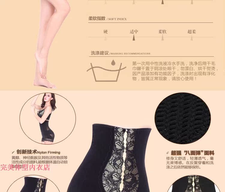 body amincissant pantalon taille en nylon - Ref 672427 Image 15