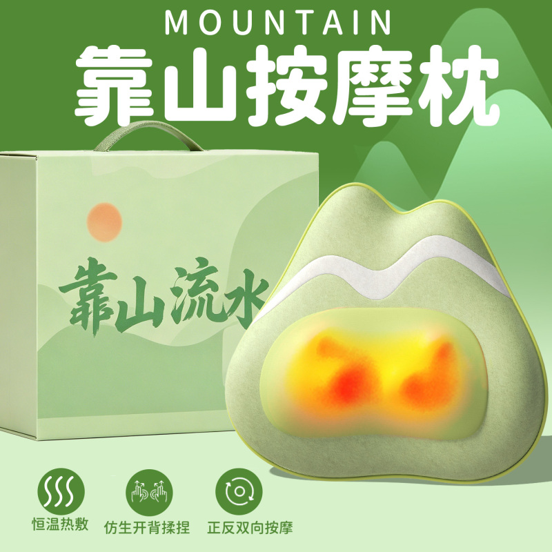 Massage Pillow with Mountain and Water Design, Birthday Gift for Girls, Boys, Mom, Best Friend, High-End and Practical, Father's Day, Dad, Graduation Massage Pillow with Mountain and Water Design, Birthday Gift for Girls, Boys, Mom, Best Friend, High-End and Practical, Father's Day, Dad, Graduation
