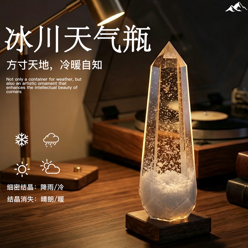 Teacher's Day Teacher's Glacier Weather Forecast Storm Bottle Birthday Gift for Boys and Girls, Practical and High-End, Suitable for Boyfriend Teacher's Day Teacher's Glacier Weather Forecast Storm Bottle Birthday Gift for Boys and Girls, Practical and High-End, Suitable for Boyfriend